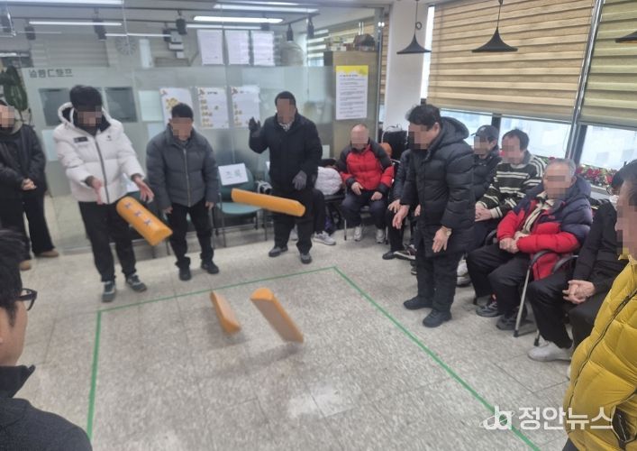 의정부시중독관리통합지원센터, 설맞이 ‘윷놀이 대잔치’로 회복자 정서 치유