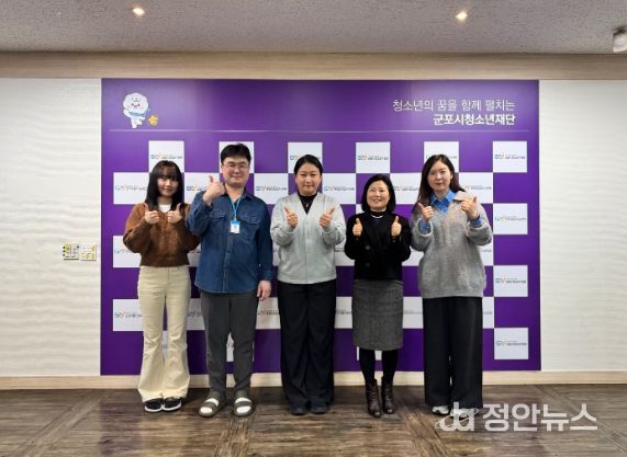 군포시청소년수련관 남양시주청소년수련관 벤치마킹 방문