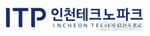 인천테크노파크