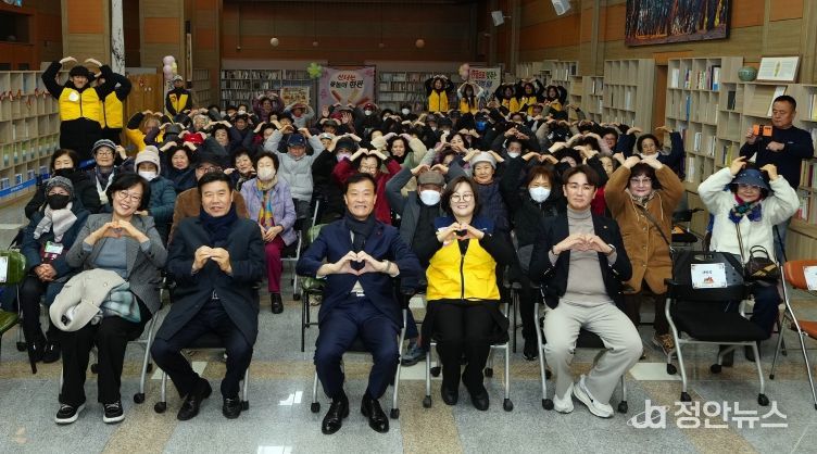 서울시 성북구 재가노인복지기관이 지역 독거 및 취약 어르신 80여 명을 모시고 ‘설날 온마음 한마당’ 행사를 성료했다. 행사에 참석한 어르신들과 함께 이승로 성북구청장(앞줄 왼쪽부터 세 번째)이 기념사진을 찍고 있다.