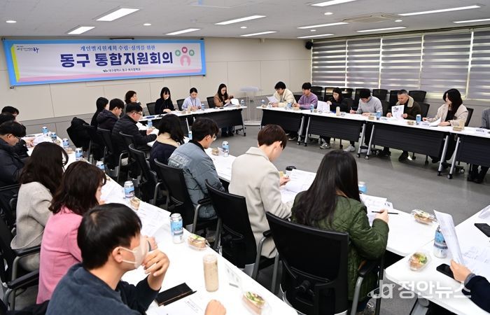 지난 13일 개최된 통합지원회의 시범운영 모습