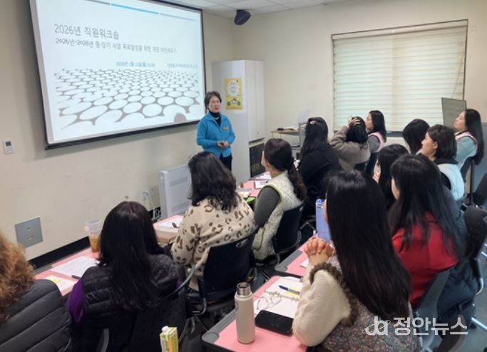 인천동구가족센터, 제물포구 출범 앞두고 중장기 사업계획 수립 본격화