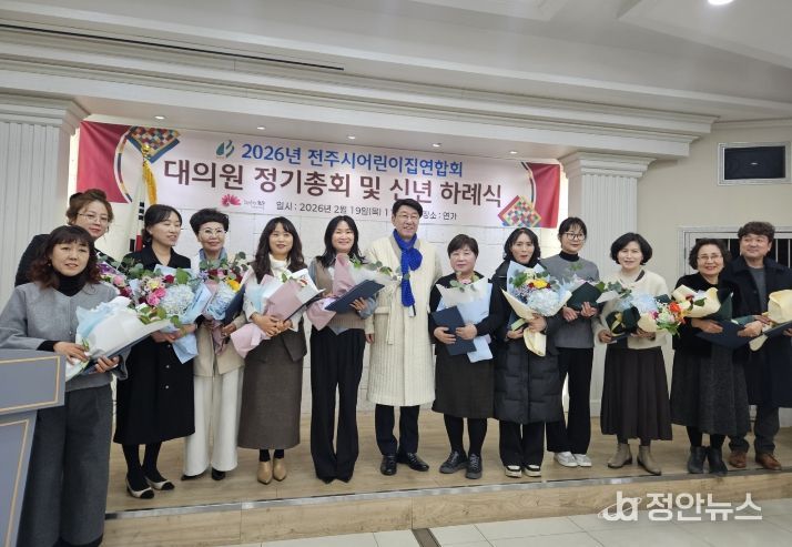 신뢰받는 교육환경, 양질의 교육서비스 제공 ‘한마음’