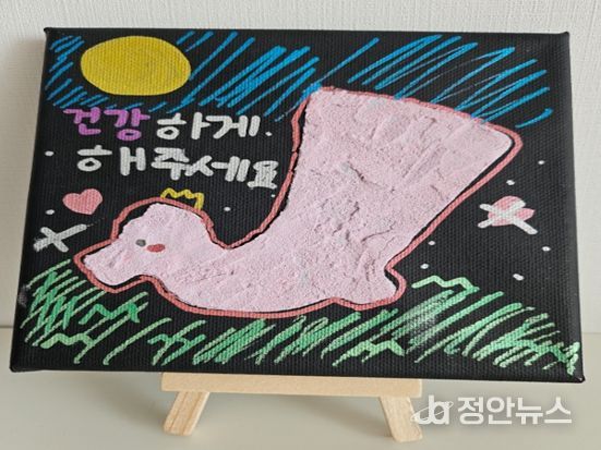 소망 액자 모습