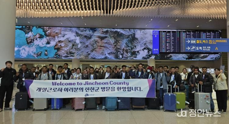 진천군 외국인 계절근로자 입국 현장 사진