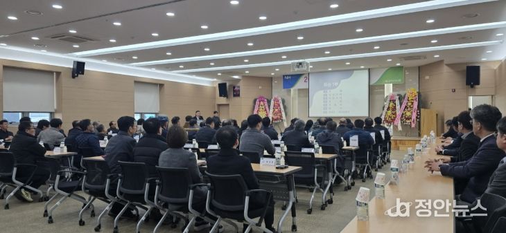 2026년 예산축협 정기총회