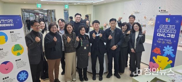 창원특례시,‘우리동네 순환누리터 다시, 그린’개소