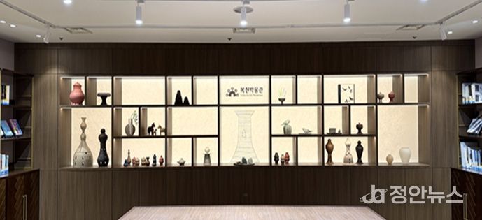 '문화공간 복(福)' 전경사진