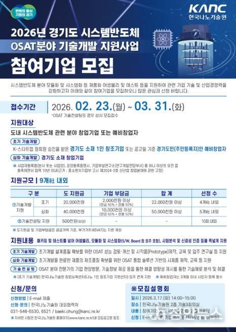 26년 모집 포스터