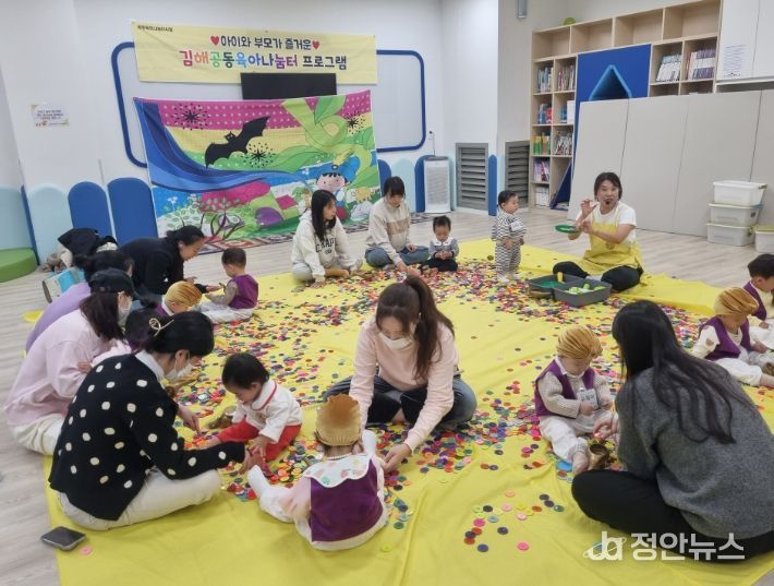 공동육아나눔터,‘독박육아’ 짐 덜며 육아 가족 든든한 쉼터 자리매김