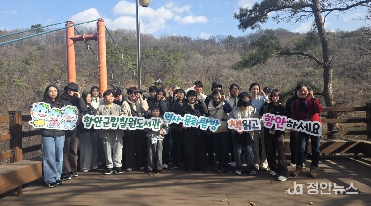 함안군립 칠원도서관, ‘2026년 상반기 역사 문화 탐방’ 성황리에 마쳐_역사탐방 프로그램 단체사진