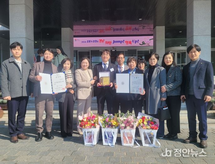 민주평화통일자문회의 의령군협의회, 평화통일 기반 조성 유공 표창