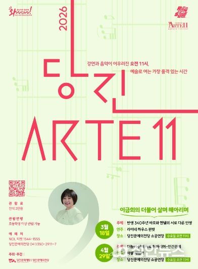 포스터(3. 18. 3월 콘서트)