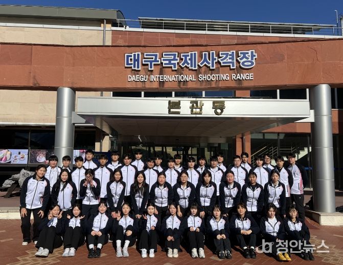 대구국제사격장, 사격 국가대표 후보선수 동계 전지훈련
