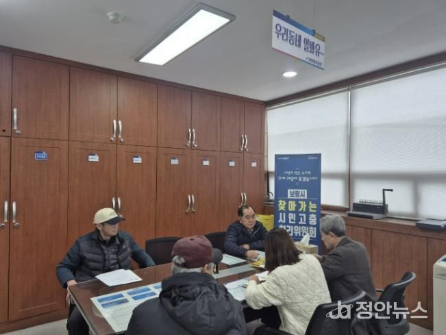 시민고충처리위원회 사진