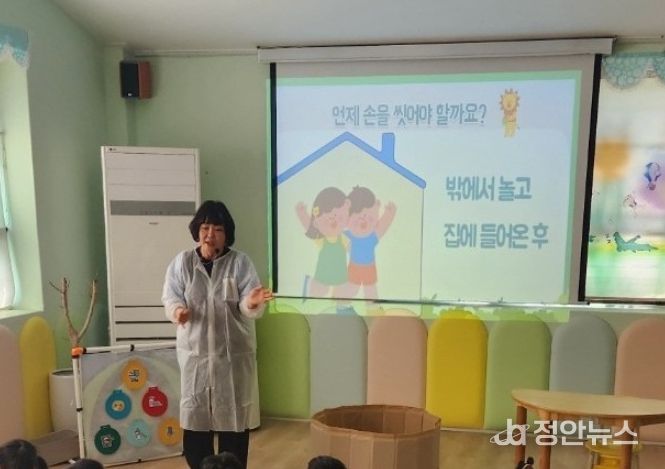 부평구보건소, 찾아가는 감염병 예방 교육 실시