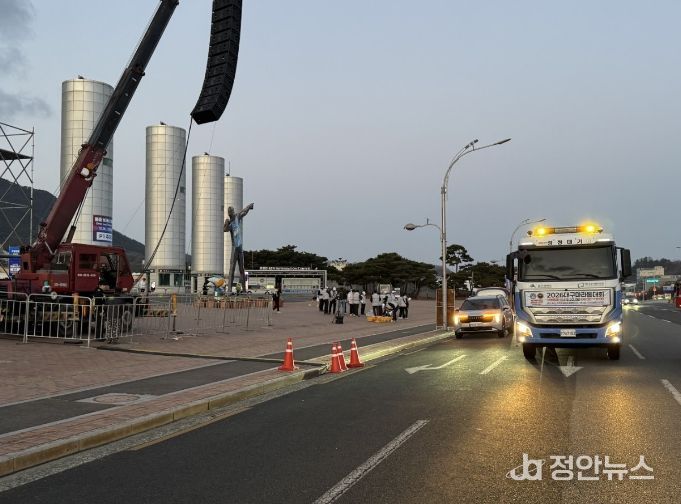 2026 대구마라톤대회 쾌적한 대기환경 조성