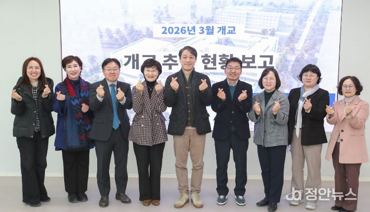 인천시의회 교육위, 3월 개교 앞둔 인천윤슬초교 현장 점검