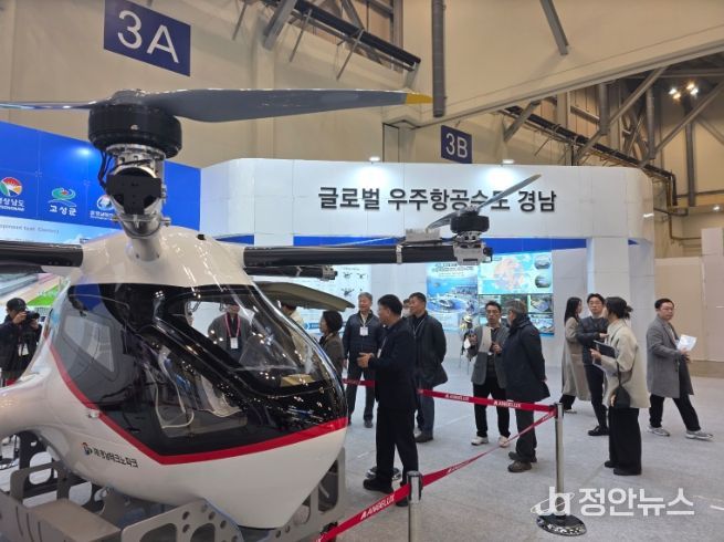 드론쇼코리아경남홍보관운영