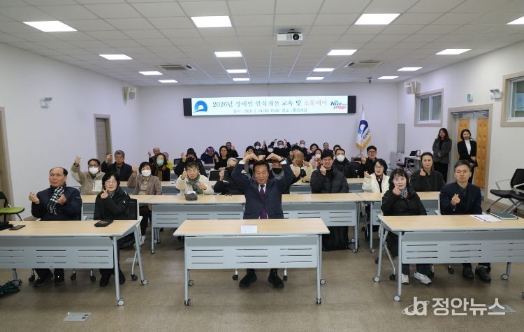 부산 중구, 장애인일자리 참여자 대상 장애인 인식개선 교육 및 소통데이 개최