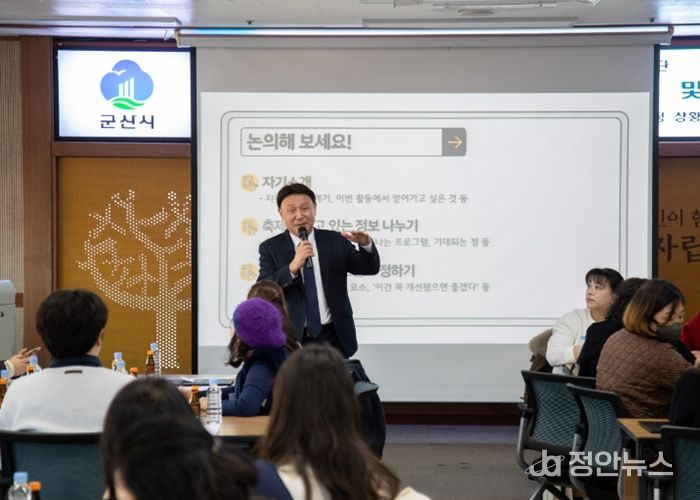 군산시, 제2기 축제시민평가단 40명 위촉