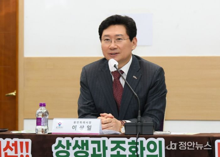 이상일 용인특례시장(가운데)은 25일 '한강사랑포럼'에 참석했다