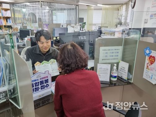 금천구 동주민센터 통합돌봄 지원창구