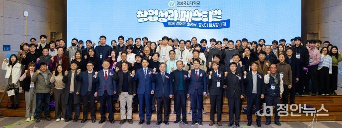 ‘공공기술기반 시장연계 창업탐색 지원사업’