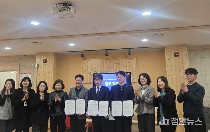 진천교육지원청-진천노인복지관-진천봉화로타리, 세대 통합과 좋은 공동체 만들기 위한 업무협약 체결