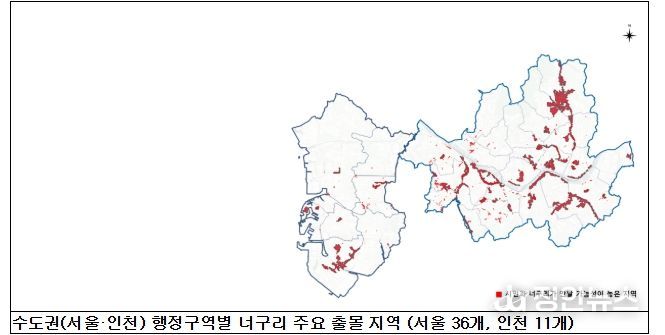 수도권(서울·인천) 행정구역별 주요 출몰 지역 지도