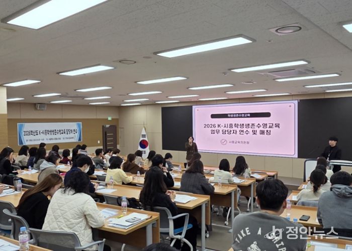 경기도시흥교육지원청, 2026학년도 ‘K-시흥 학생생존수영교육’ 본격 시동