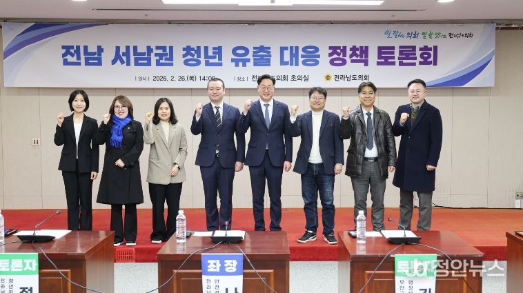 나광국 의원 서남권 통합 청년정책 지금 설계해야