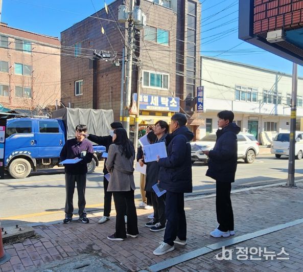 통학로 안전 점검