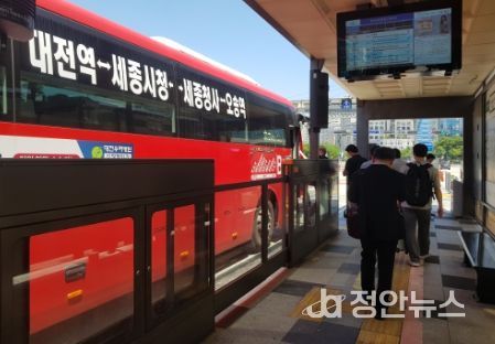 이용객들이 정부세종청사 북측 정류장에서 BRT B1노선을 탑승하고 있다