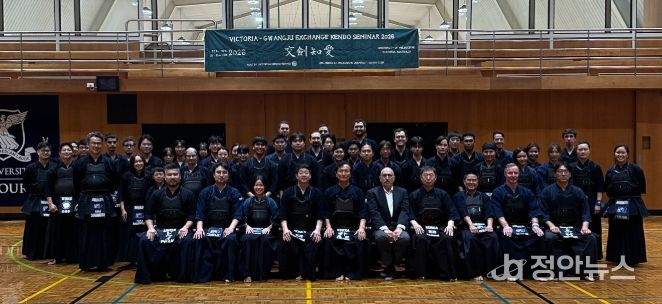 광주광역시검도회, 호주서 선진 검도 전수…격년제 국제교류 ‘활발’