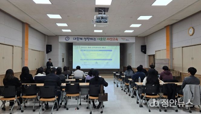 교수평기 일체화의 앙상블을 설계하다