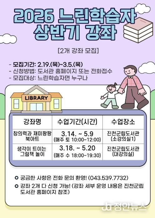 강좌 안내문