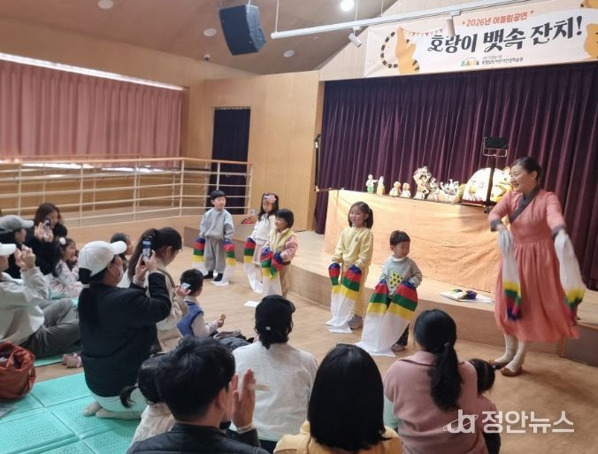 2월 ‘호랑이 뱃속잔치