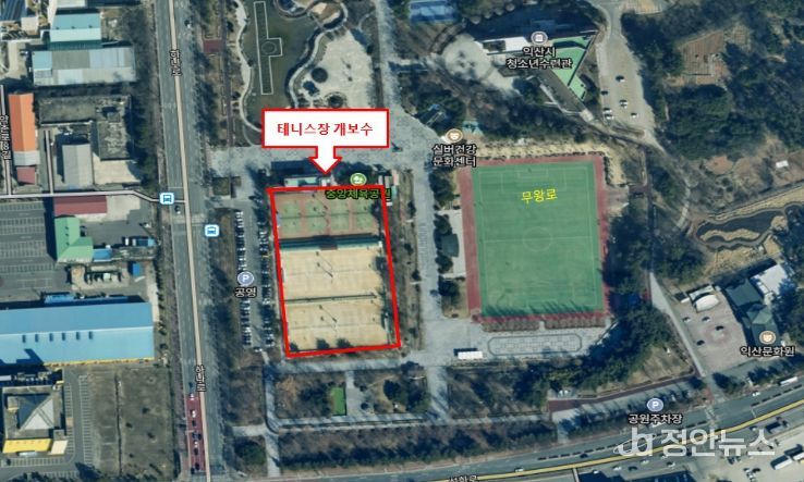 익산시, 중앙체육공원 테니스장 '새단장'