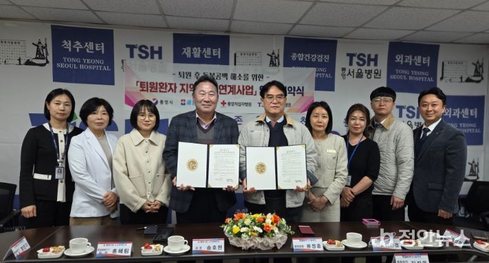 관내 3개 의료기관‘퇴원환자 지역사회 연계사업’업무 협약