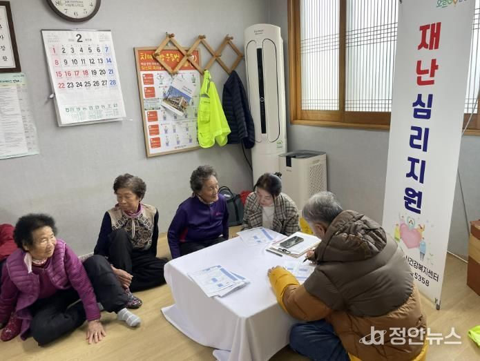 함양군, 산불 피해 마을 주민 대상 재난 정신건강서비스 본격 추진