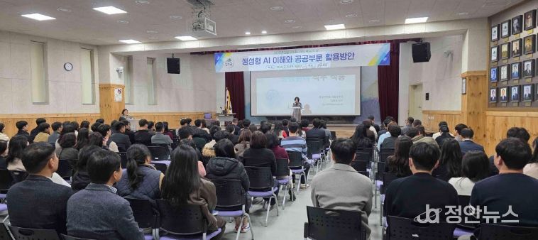 다가치 배움의날 특강