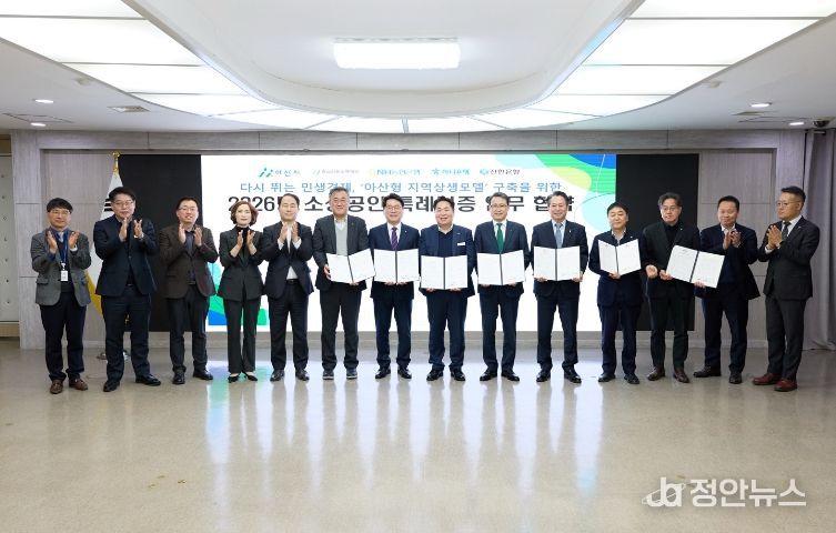 아산시, 소상공인 특례보증 참여기관 확대… 소상공인 금융안전망 강화