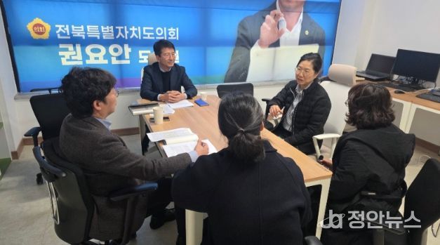 다함께돌봄 정책간담회