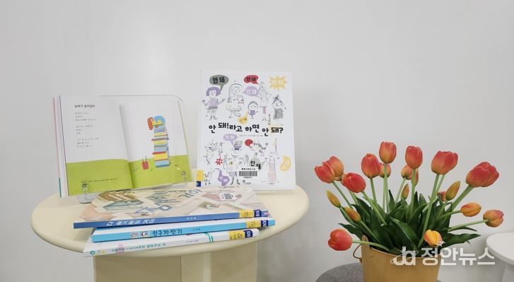 교육도서관, 언제나 책봄! 북큐레이션 '시작이 두려운 너에게' 주제로 3월 추천도서 목록 선정