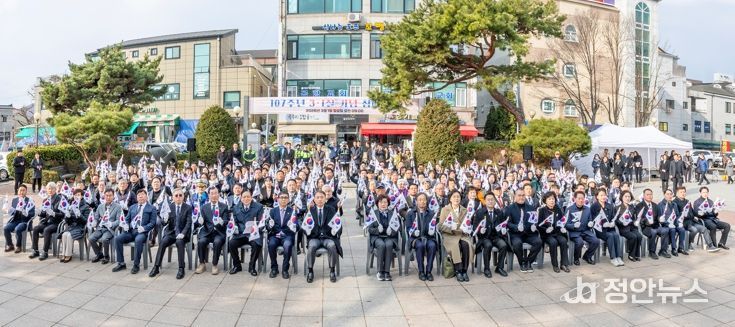 계양구, 제107주년 3.1절 기념행사 개최