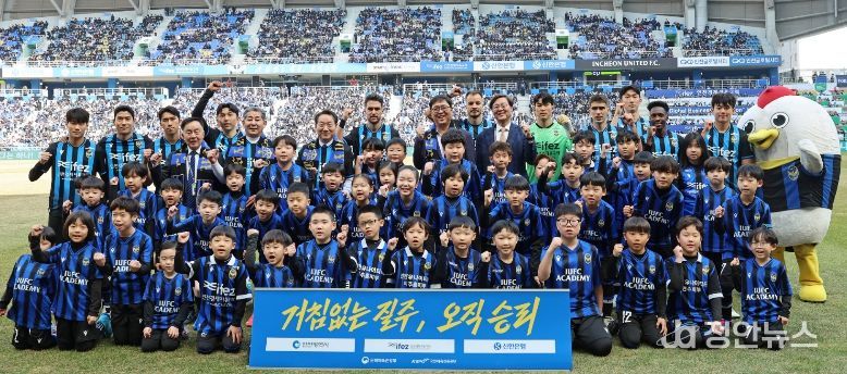 '2026 케이리그1' 개막전