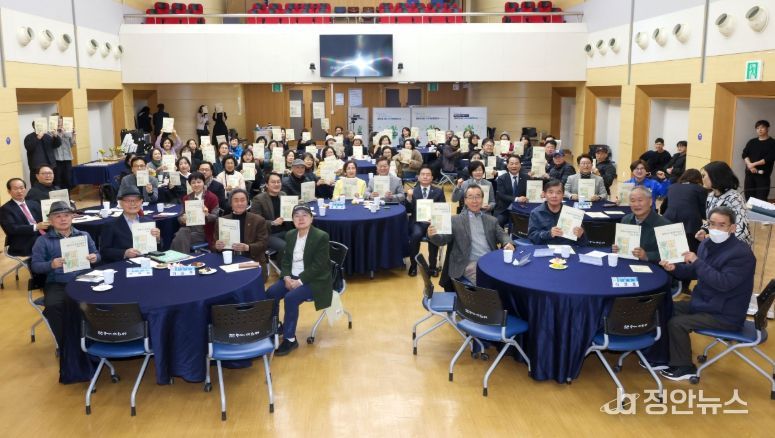 광명역사문화박물관 설립 포럼