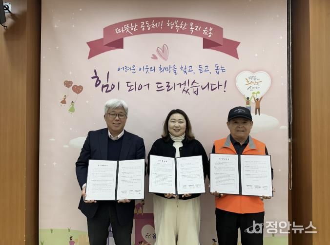 음봉면 행복키움추진단과 은자씨플라워 관계자들이 업무협약서에 서명한 후 기념사진을 촬영하고 있다.