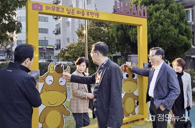 수원시 팔달구 우만1동 주민들이 우리동네 자치계획을 수립하기 위해 현장 조사를 진행하고 있다.